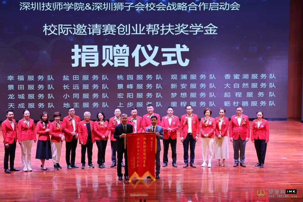 New exploration of the integration of industry and education! Five schools in Shenzhen gather to PK entrepreneurship and Innovation news picture3Zhang